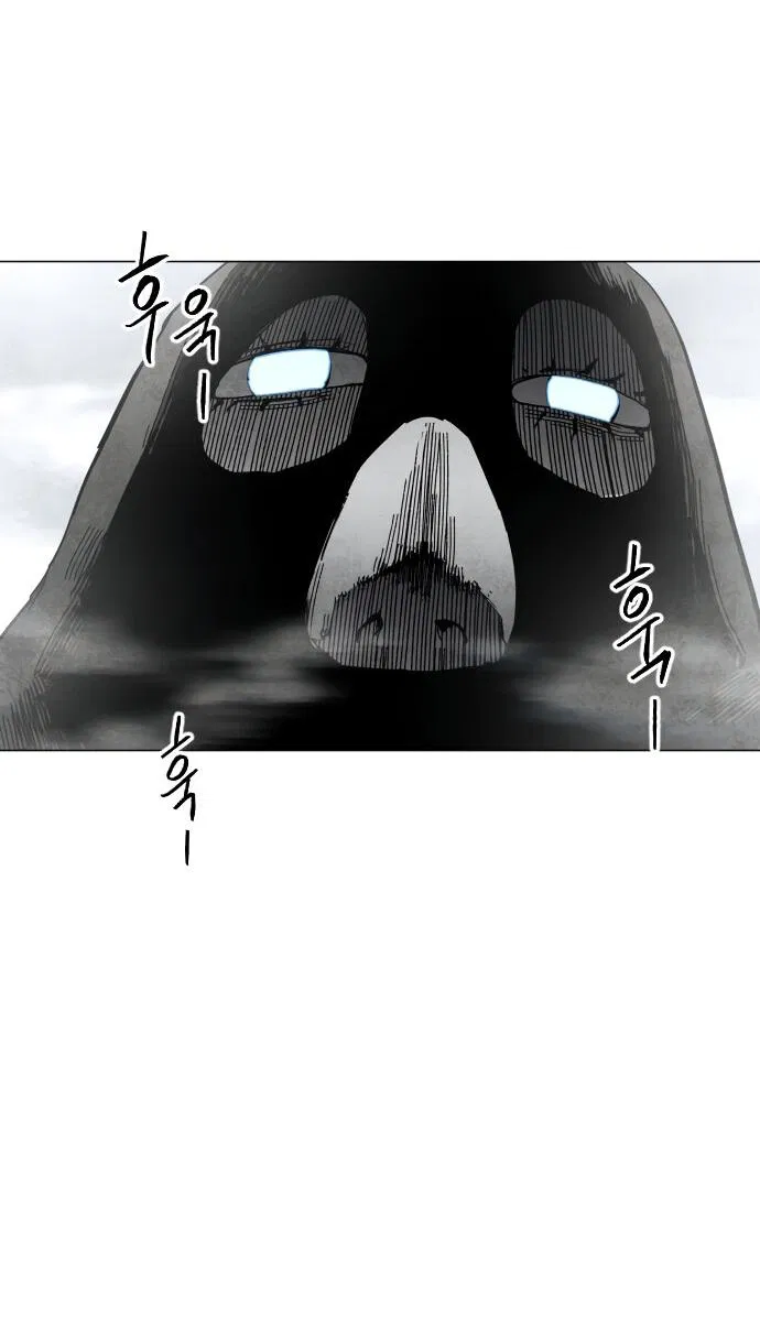 Манга Фогленд - Глава 1 Страница 71