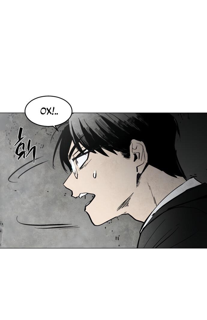 Манга Фогленд - Глава 1 Страница 12