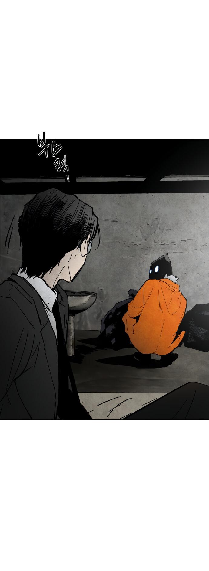 Манга Фогленд - Глава 1 Страница 7