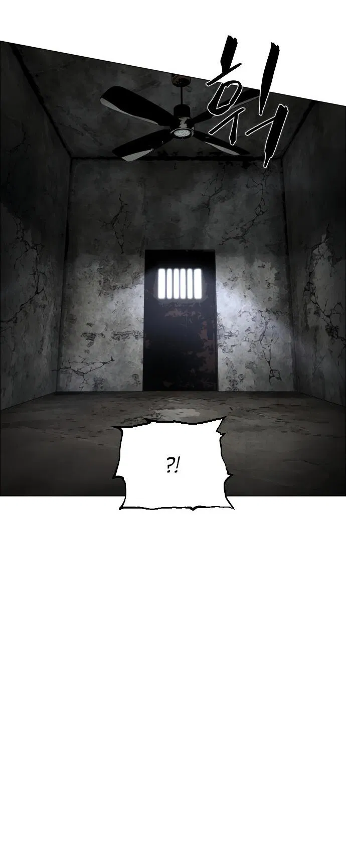 Манга Фогленд - Глава 1 Страница 14