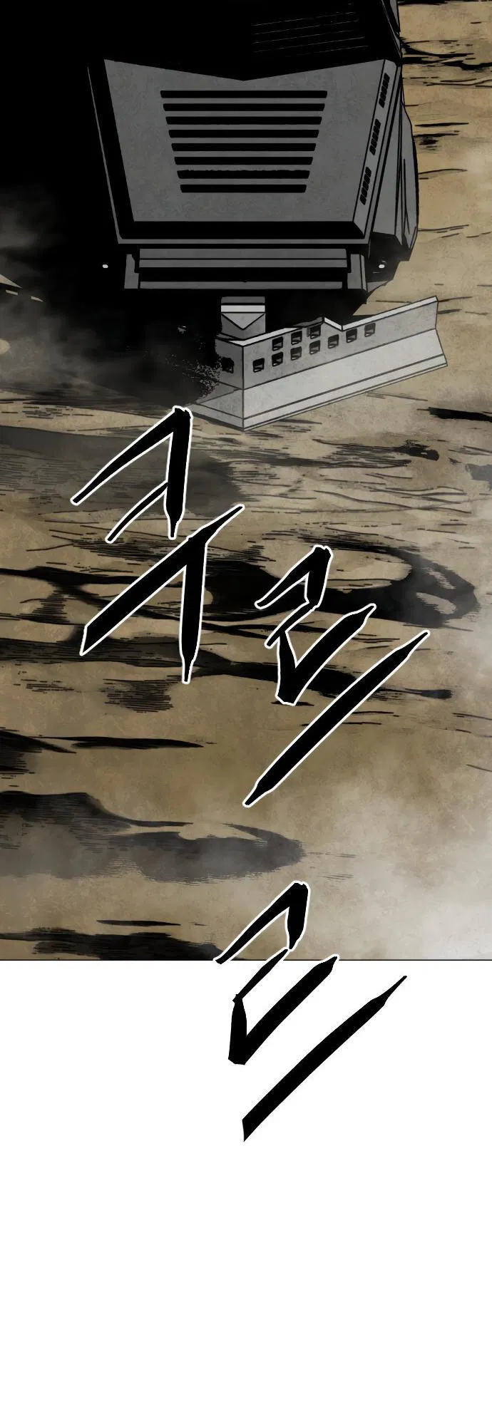 Манга Фогленд - Глава 0 Страница 2