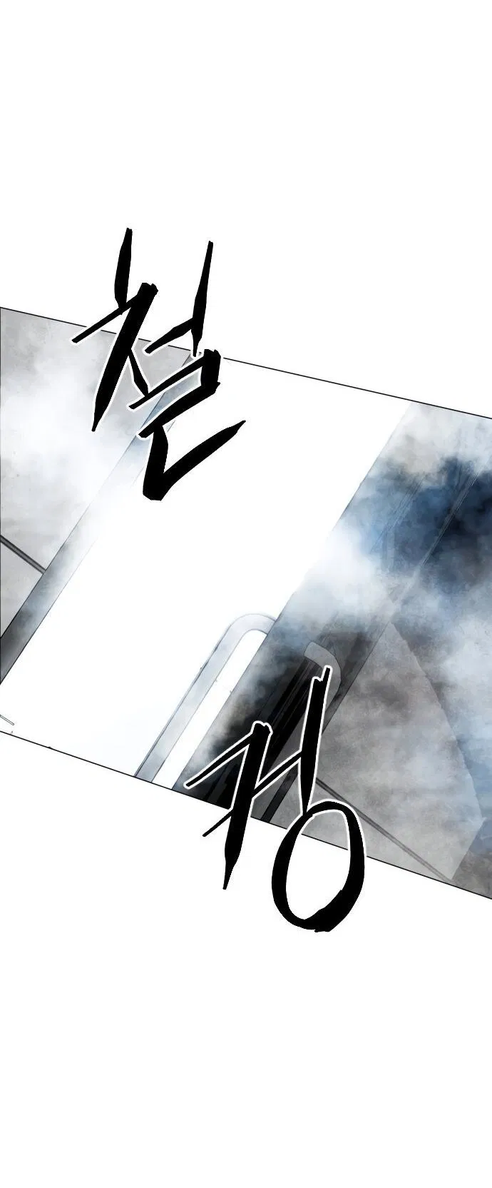 Манга Фогленд - Глава 0 Страница 56