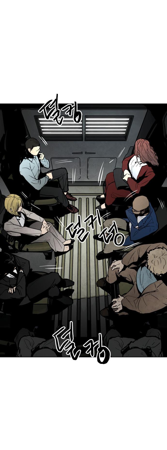 Манга Фогленд - Глава 0 Страница 3