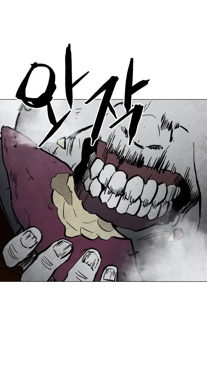 Манга Фогленд - Глава 0 Страница 89