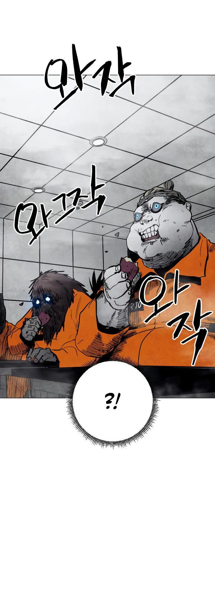 Манга Фогленд - Глава 0 Страница 91