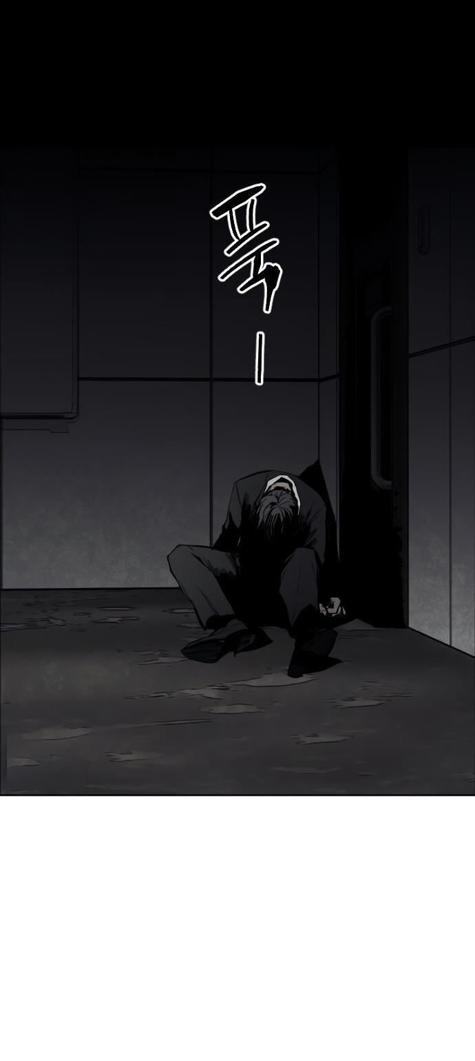 Манга Фогленд - Глава 0 Страница 129