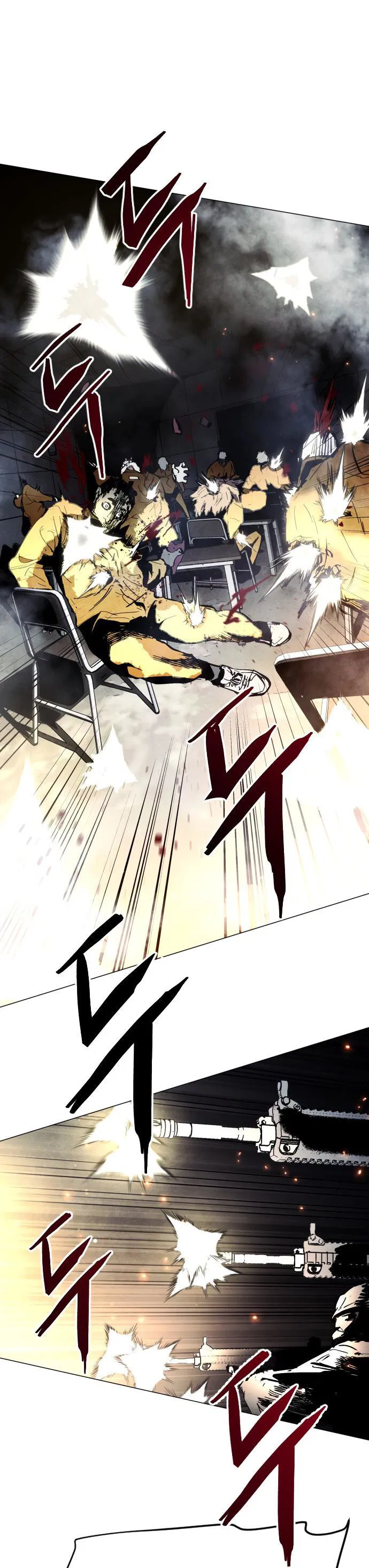 Манга Фогленд - Глава 0 Страница 111