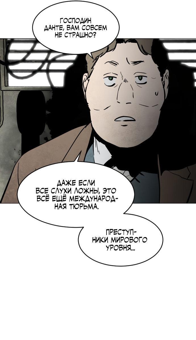 Манга Фогленд - Глава 0 Страница 24