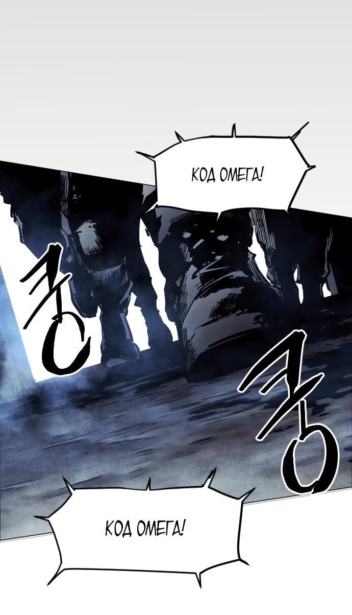 Манга Фогленд - Глава 0 Страница 107