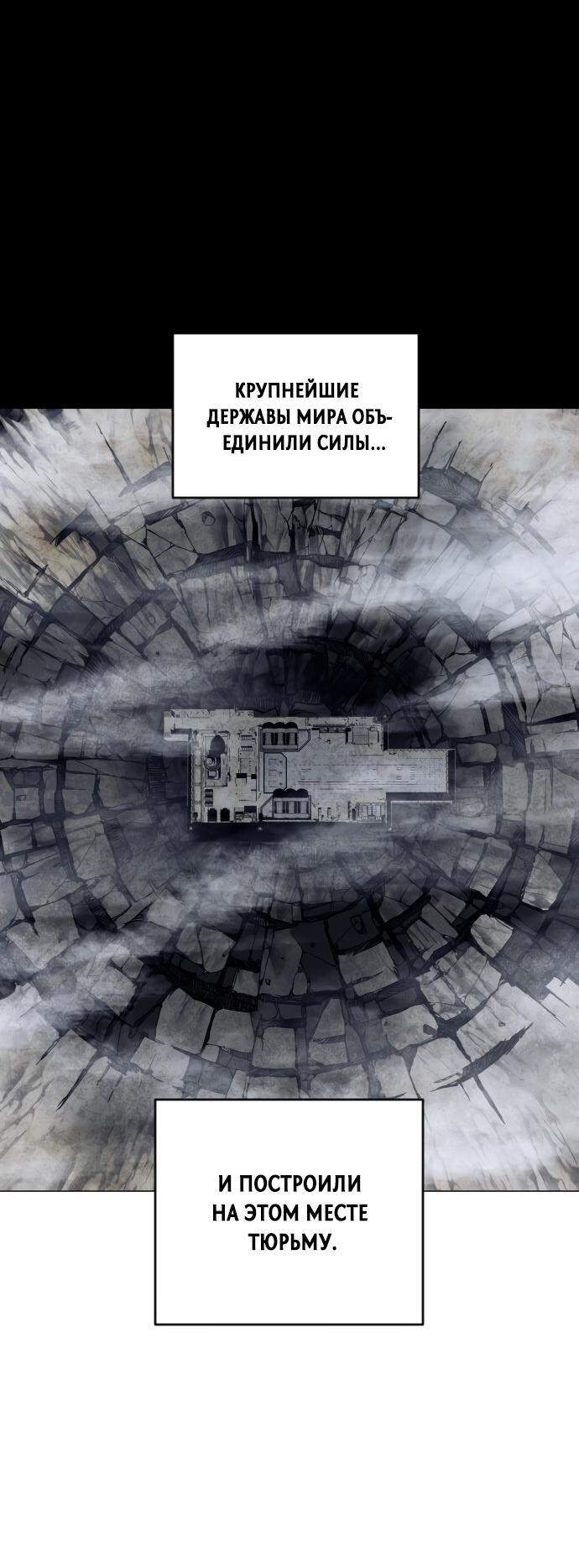 Манга Фогленд - Глава 0 Страница 17