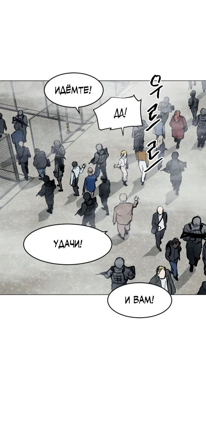 Манга Фогленд - Глава 0 Страница 42