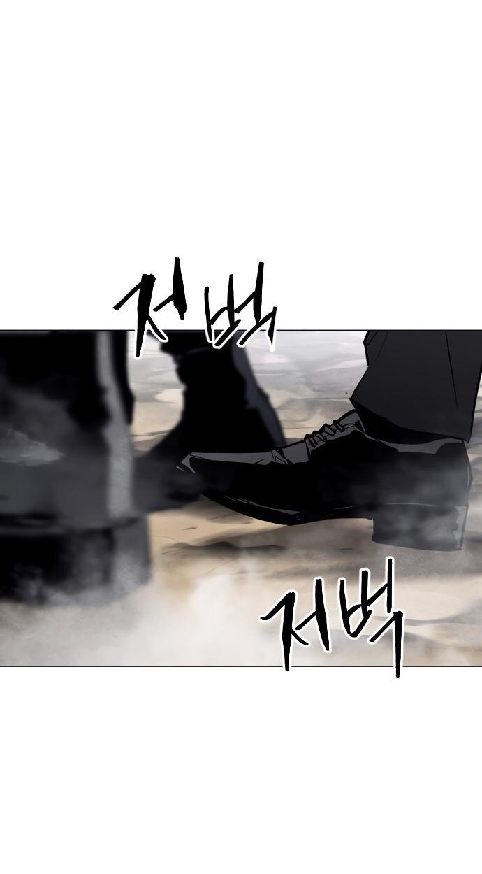 Манга Фогленд - Глава 0 Страница 43