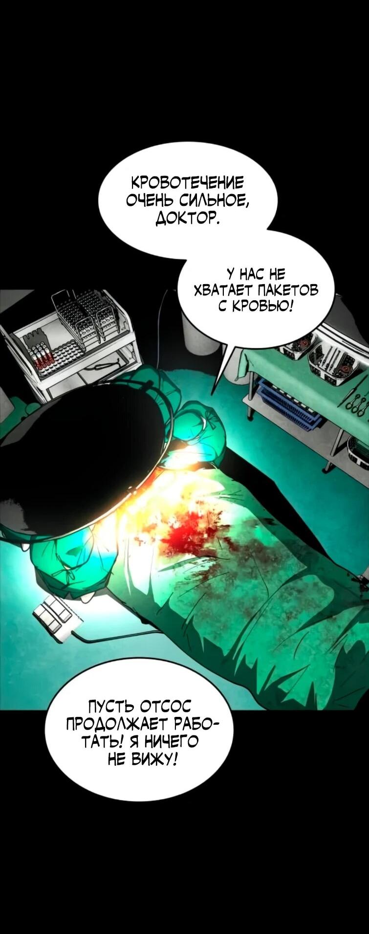 Манга Фогленд - Глава 22 Страница 22