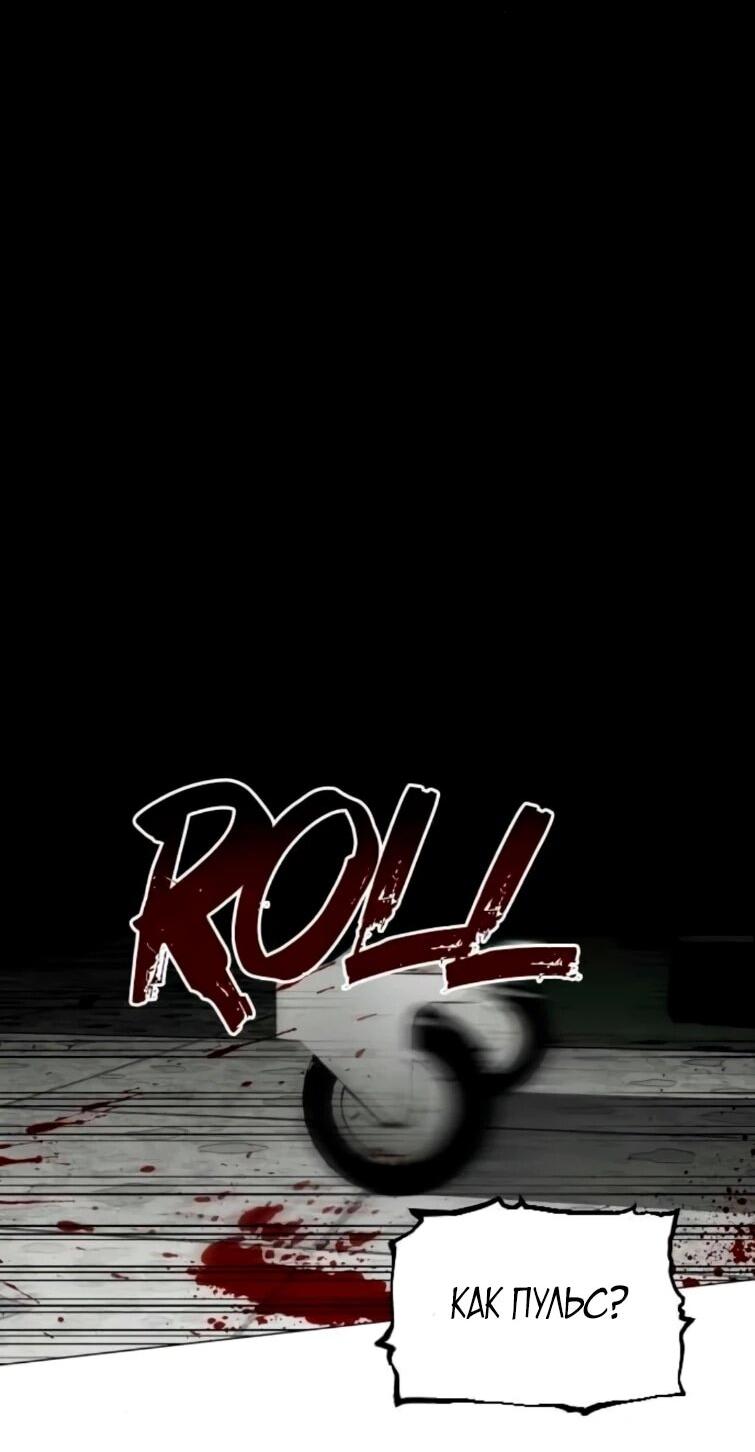 Манга Фогленд - Глава 22 Страница 14