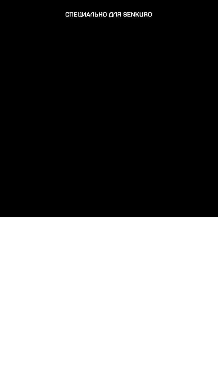 Манга Фогленд - Глава 22 Страница 1