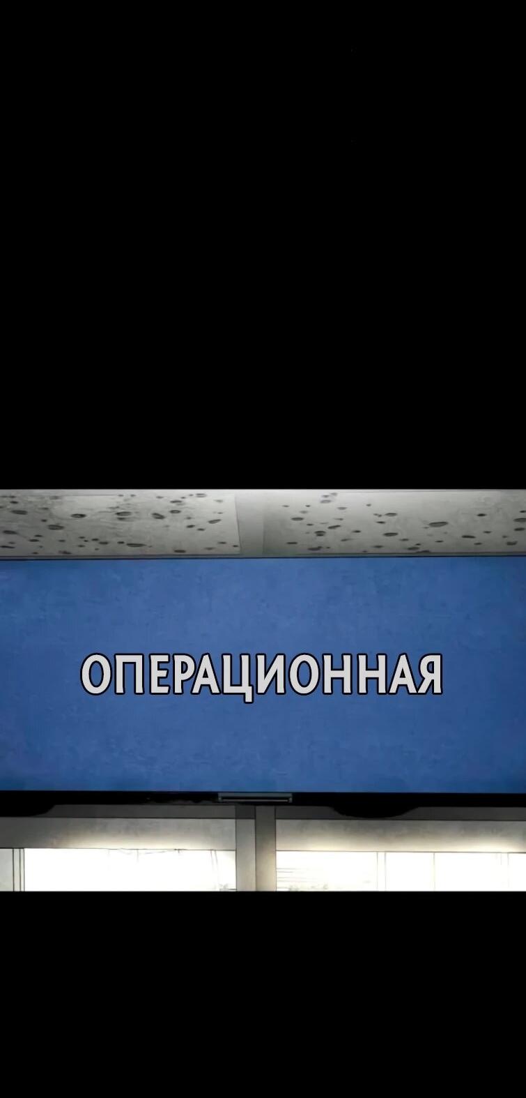 Манга Фогленд - Глава 22 Страница 21