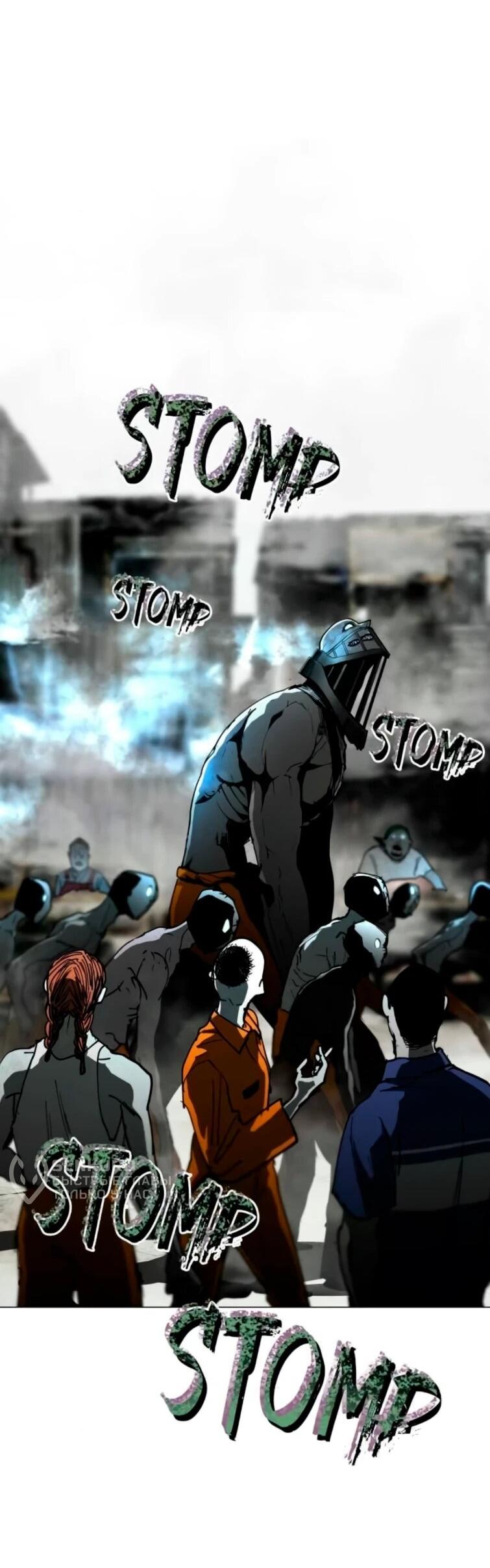 Манга Фогленд - Глава 22 Страница 101