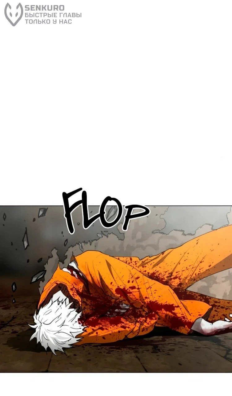 Манга Фогленд - Глава 26 Страница 43