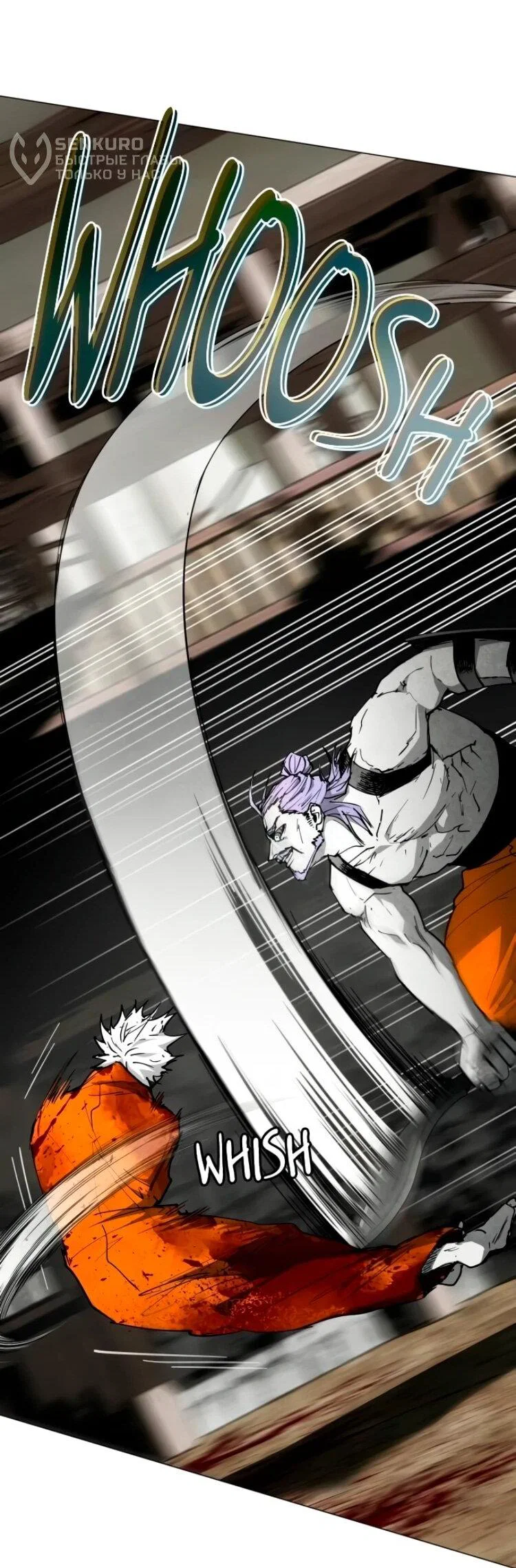 Манга Фогленд - Глава 26 Страница 31