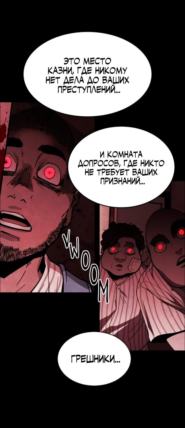 Манга Фогленд - Глава 27 Страница 15