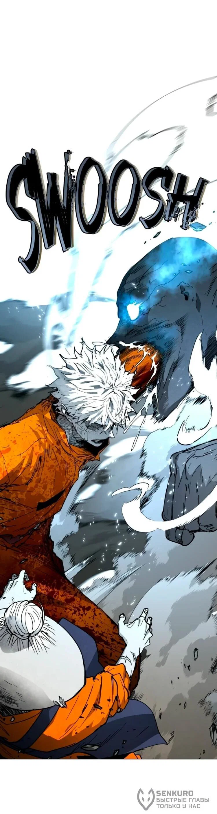 Манга Фогленд - Глава 27 Страница 92