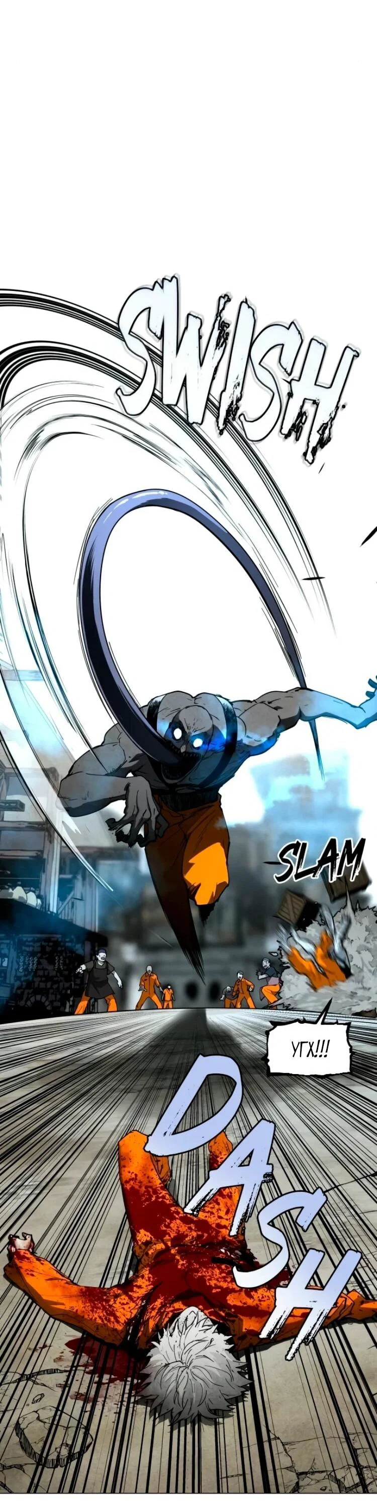 Манга Фогленд - Глава 27 Страница 86