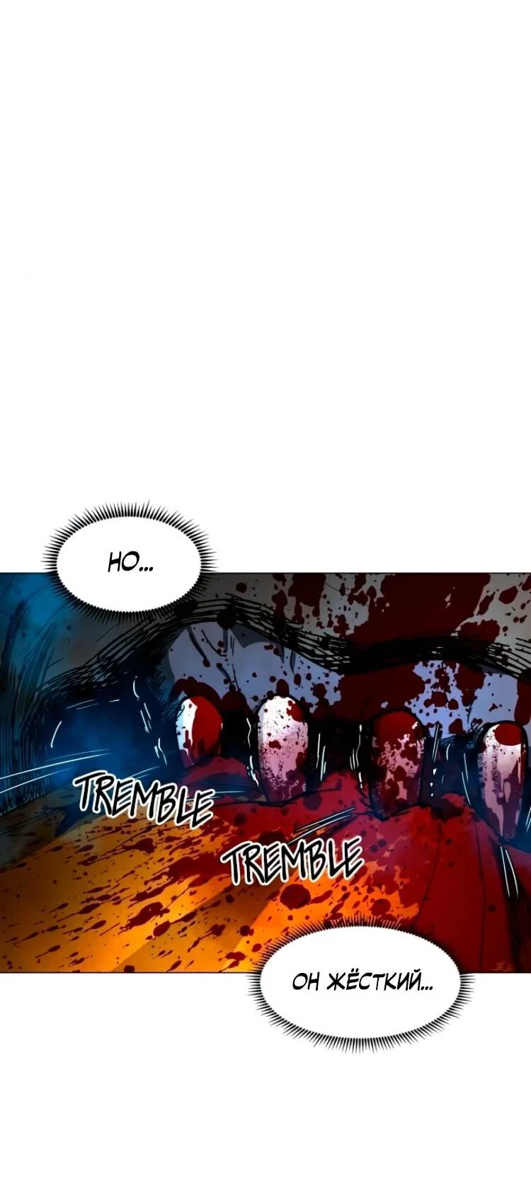 Манга Фогленд - Глава 27 Страница 103