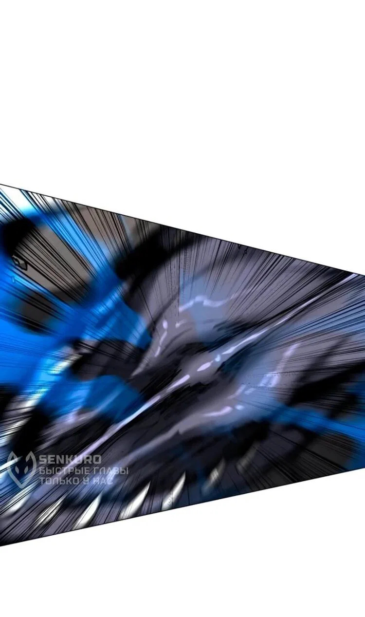 Манга Фогленд - Глава 28 Страница 33