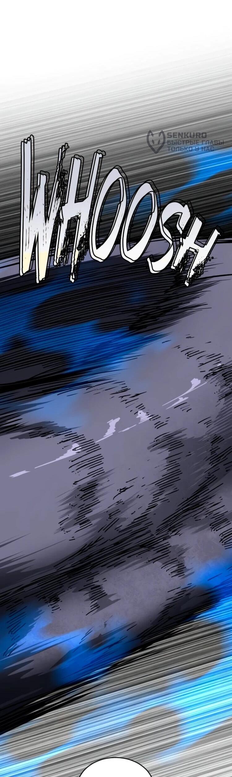 Манга Фогленд - Глава 28 Страница 29