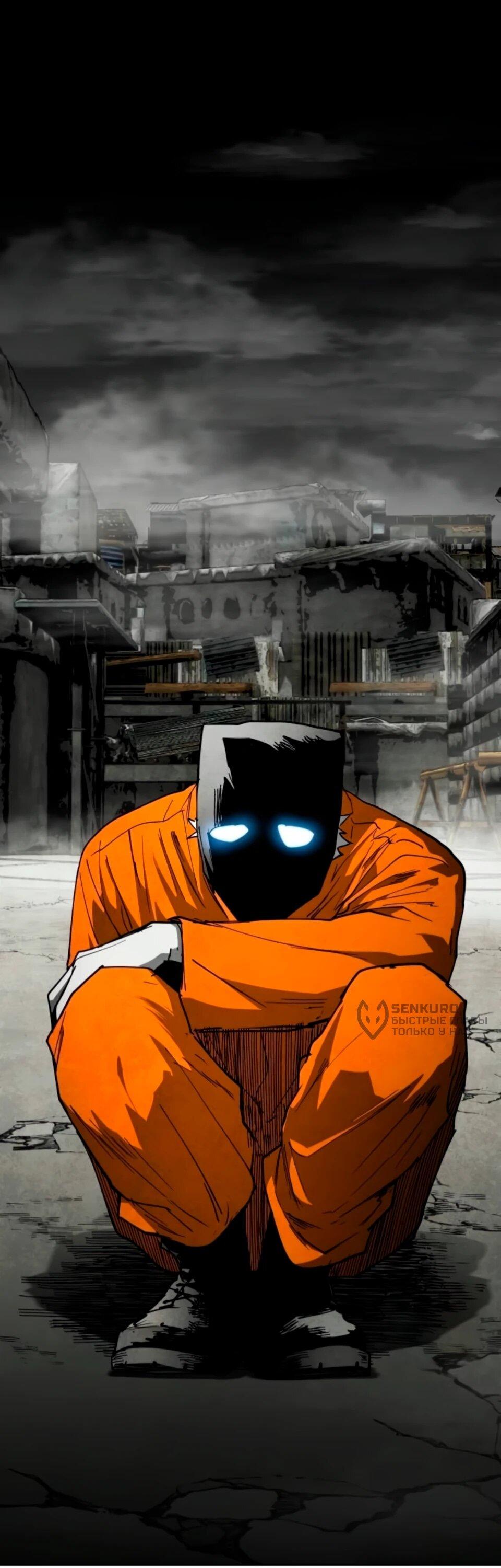 Манга Фогленд - Глава 31 Страница 82