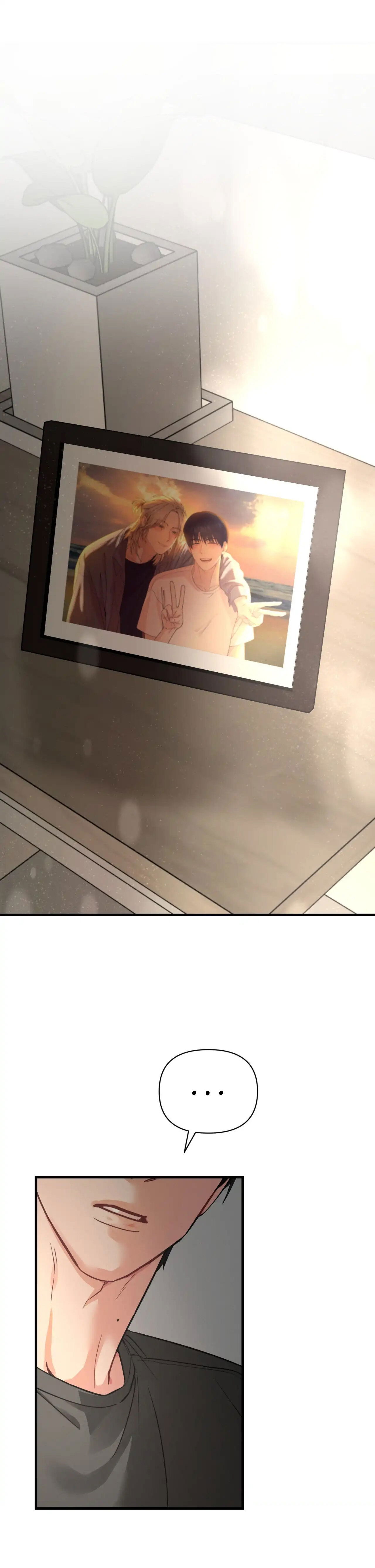 Манга Ты и ты - Глава 7 Страница 16