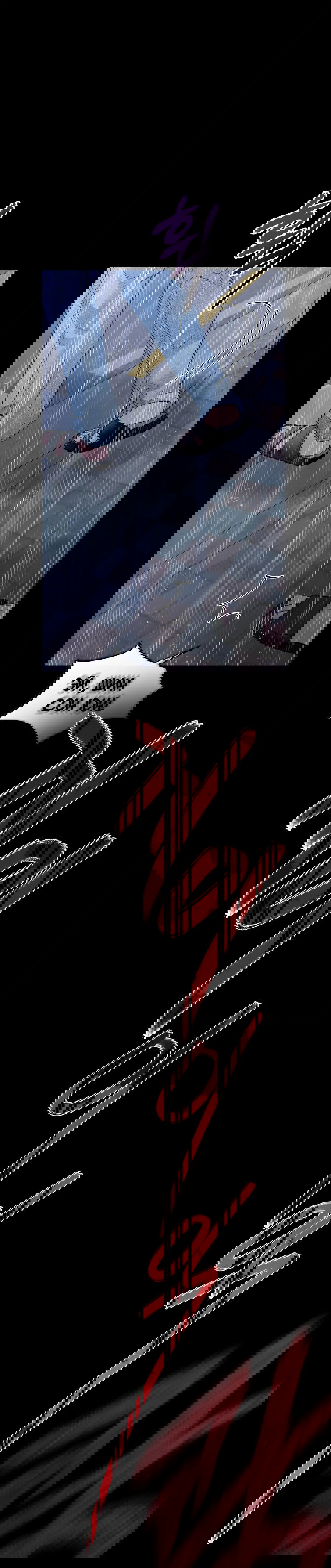 Манга Ты и ты - Глава 7 Страница 7