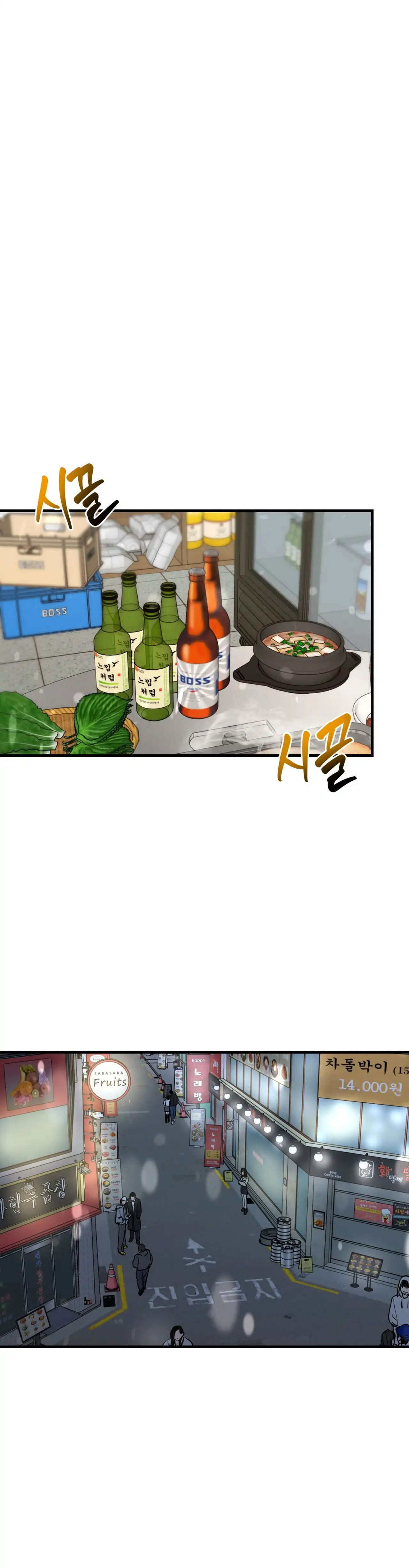 Манга Ты и ты - Глава 7 Страница 40