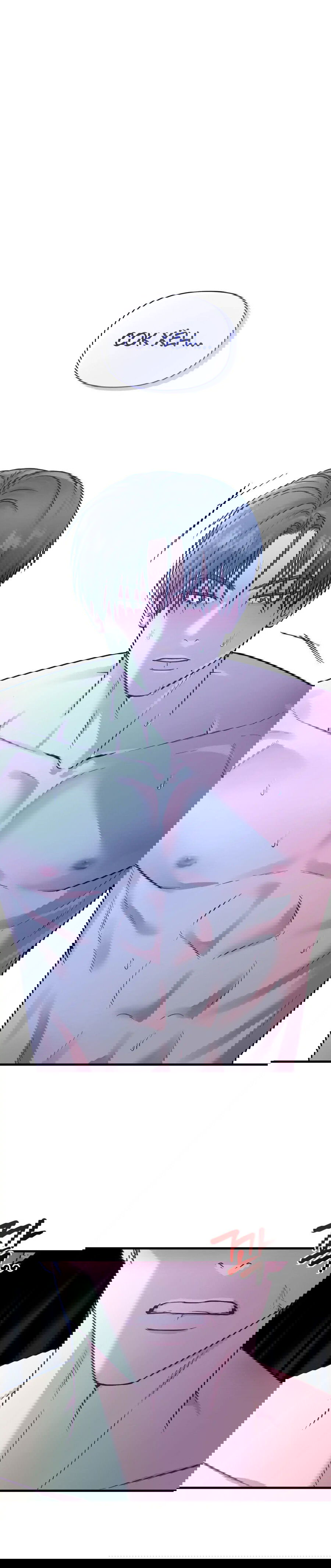 Манга Ты и ты - Глава 6 Страница 26