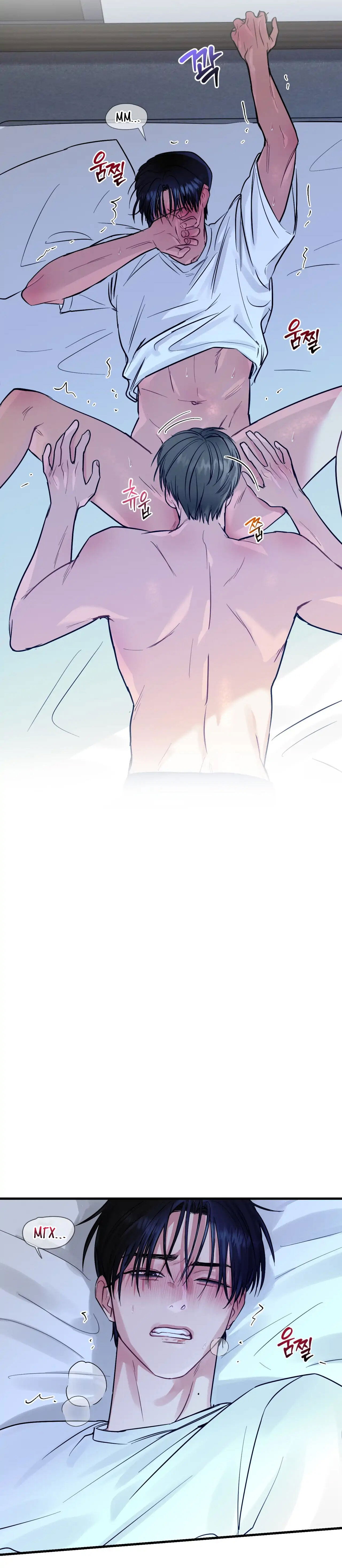 Манга Ты и ты - Глава 6 Страница 5