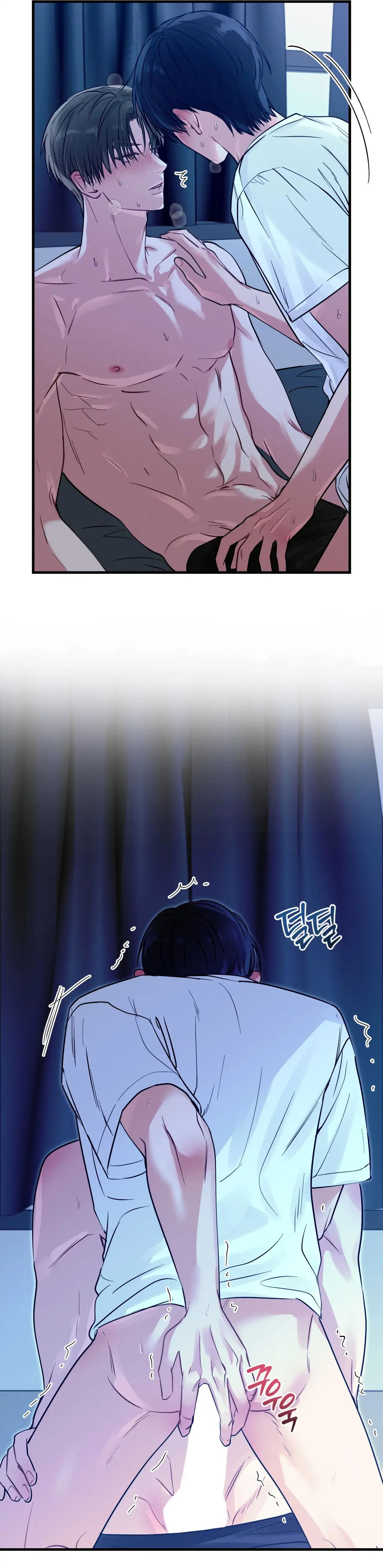 Манга Ты и ты - Глава 6 Страница 14