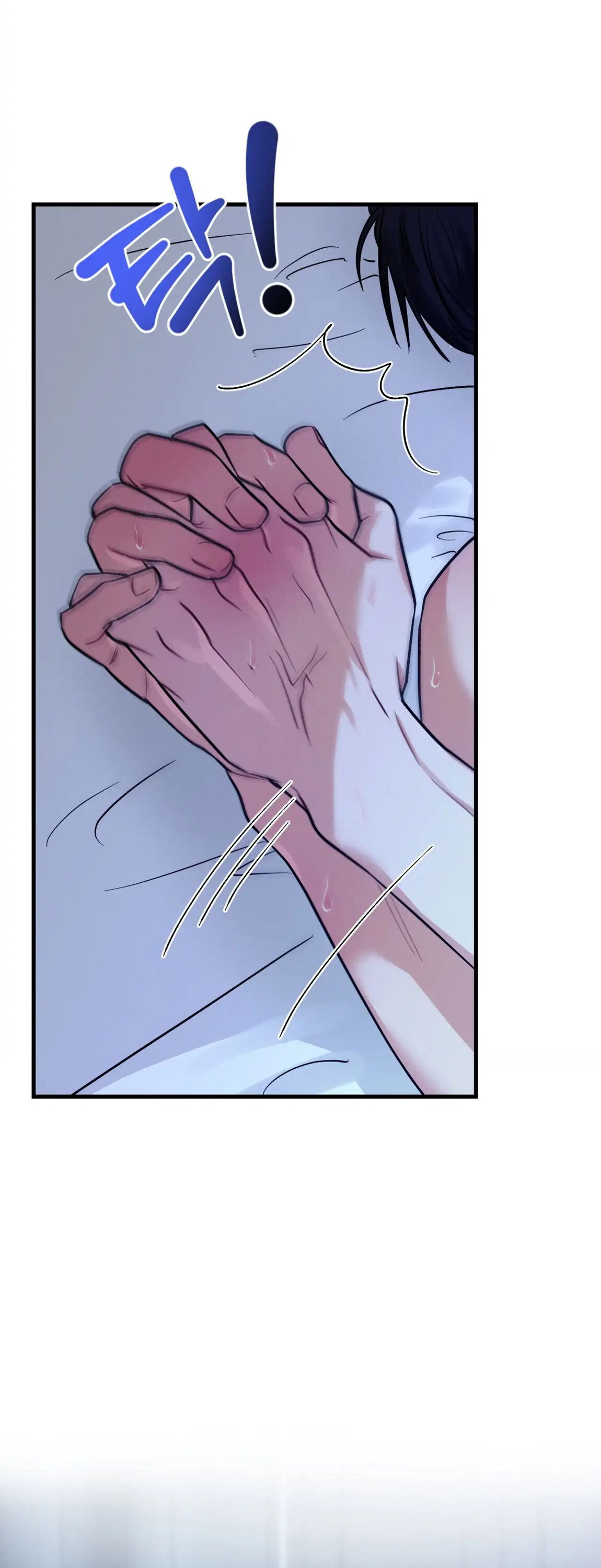 Манга Ты и ты - Глава 6 Страница 27