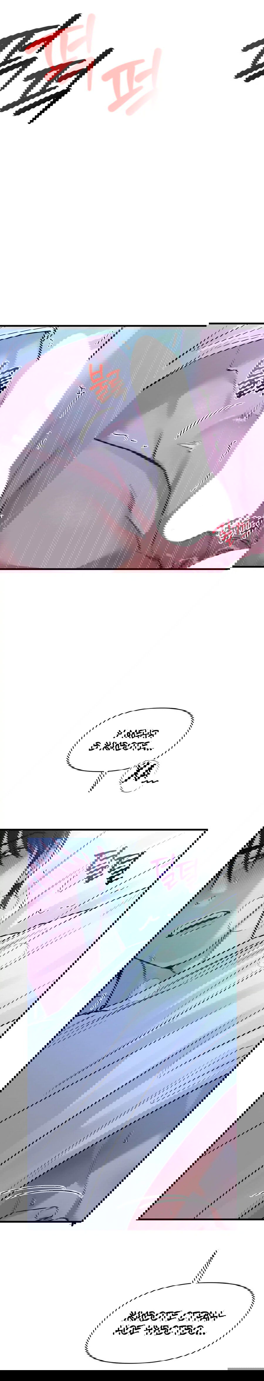 Манга Ты и ты - Глава 6 Страница 25