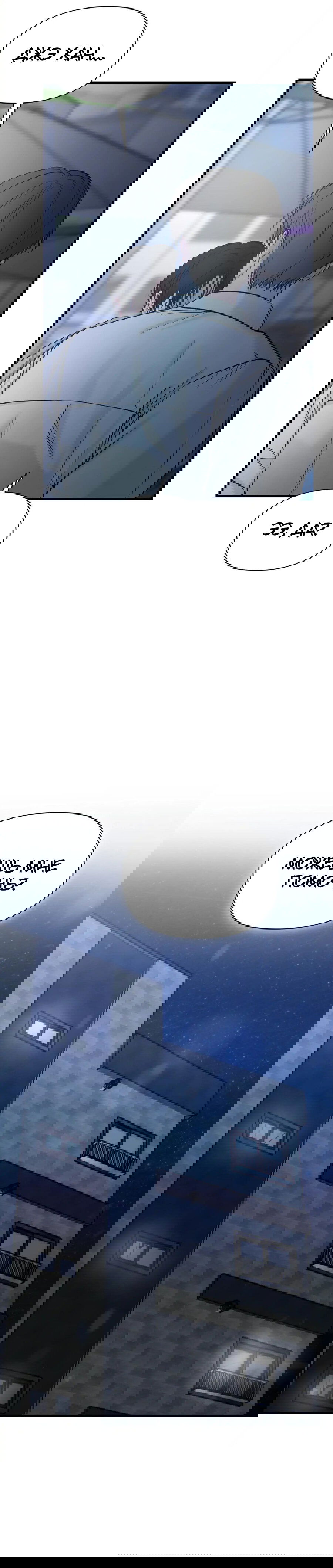 Манга Ты и ты - Глава 5 Страница 28