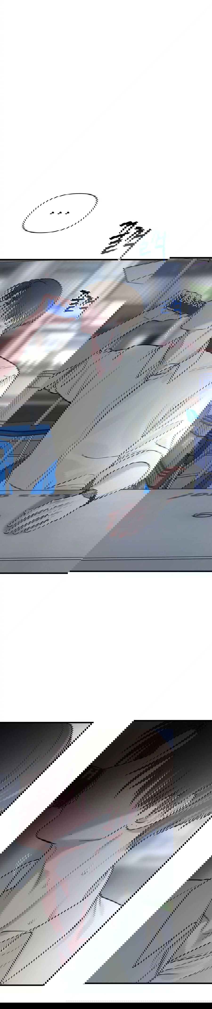 Манга Ты и ты - Глава 5 Страница 13