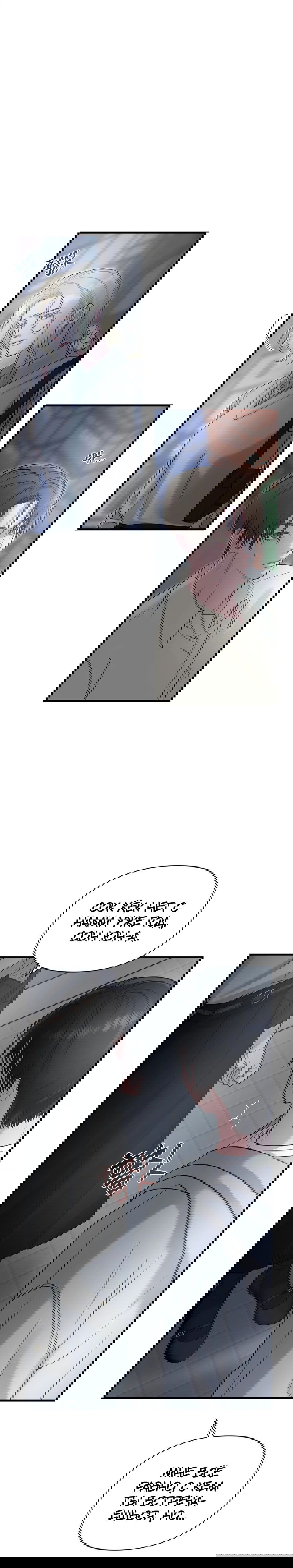 Манга Ты и ты - Глава 5 Страница 22