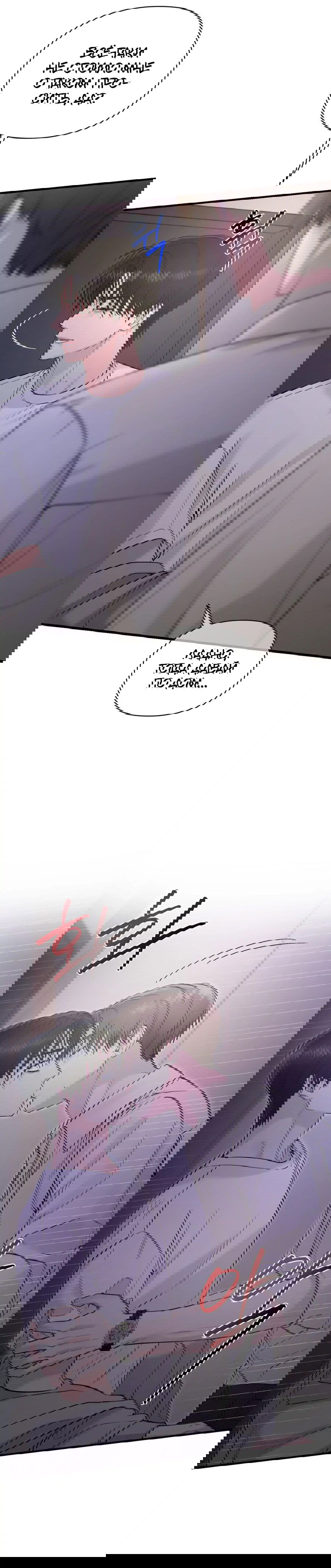 Манга Ты и ты - Глава 5 Страница 35