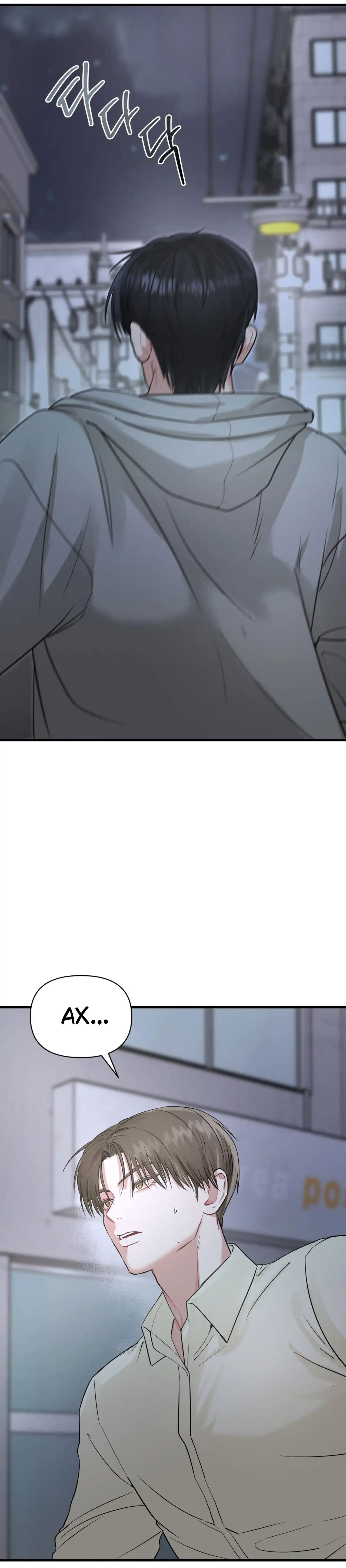 Манга Ты и ты - Глава 4 Страница 18