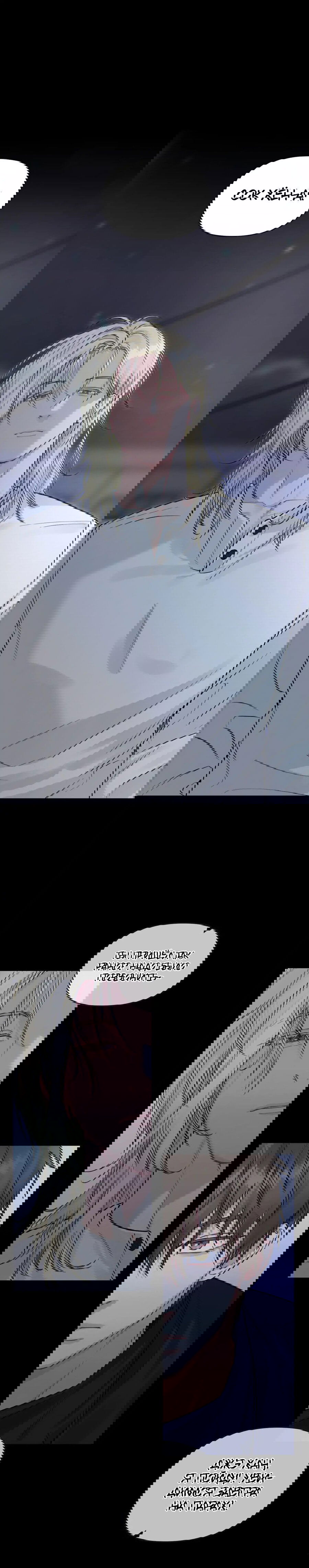 Манга Ты и ты - Глава 4 Страница 35