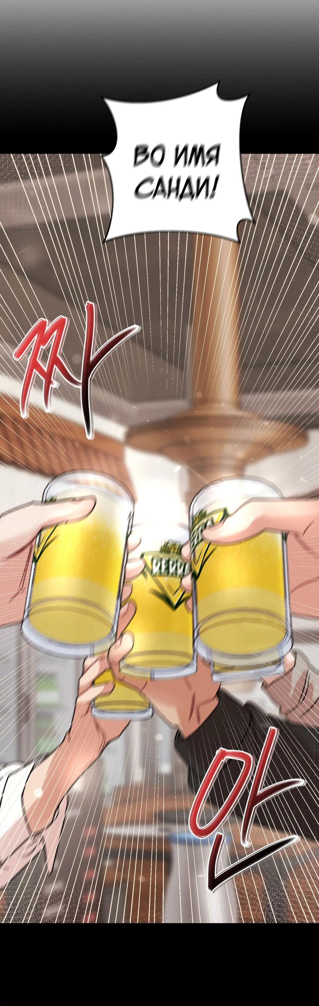 Манга Ты и ты - Глава 4 Страница 20