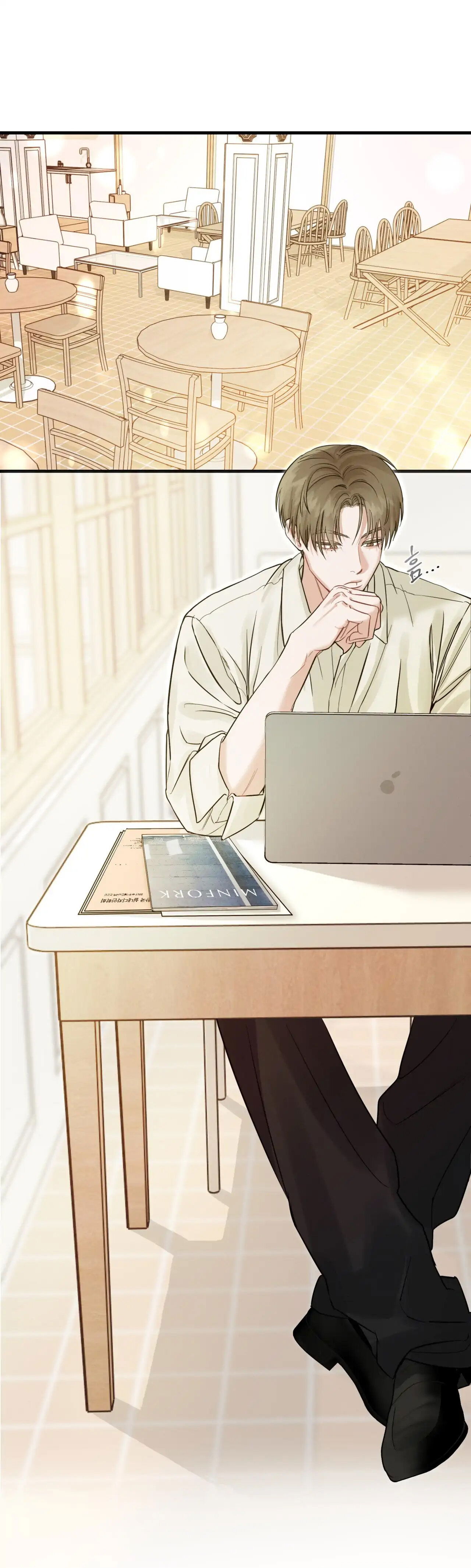 Манга Ты и ты - Глава 2 Страница 17