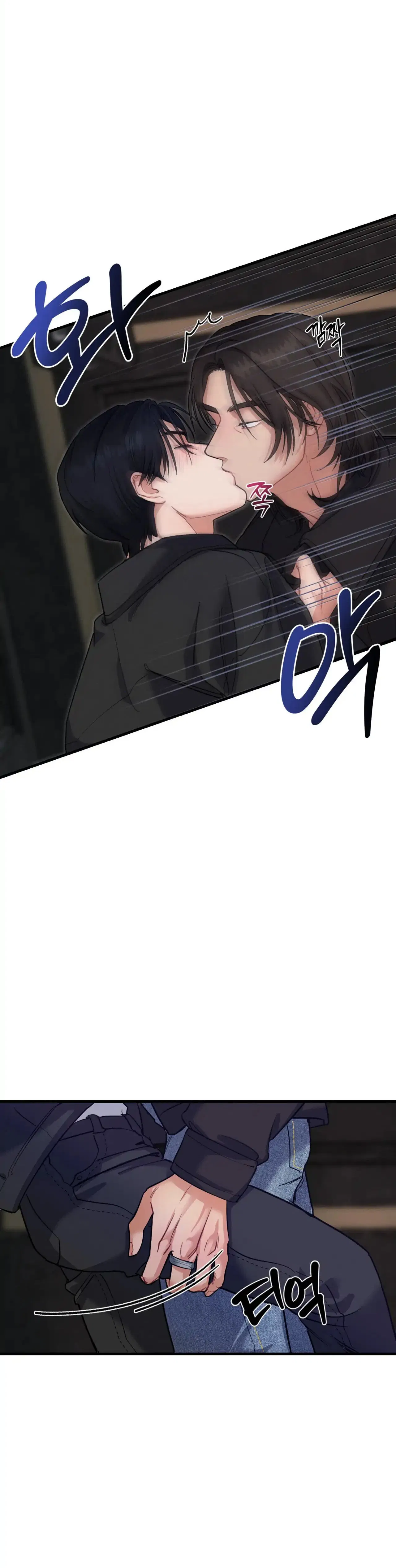 Манга Ты и ты - Глава 1 Страница 25