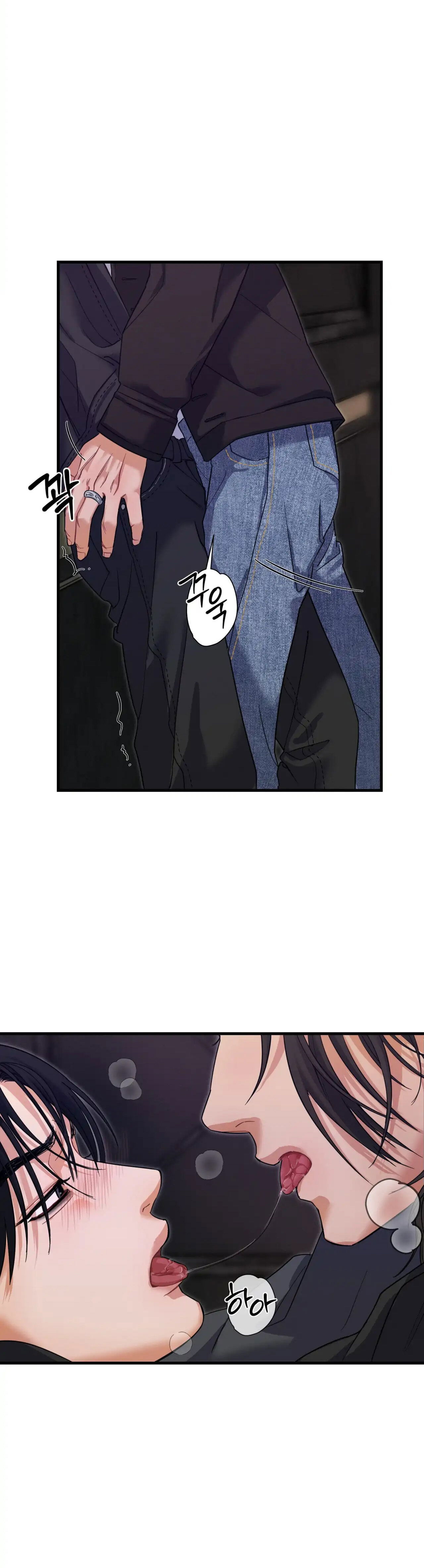 Манга Ты и ты - Глава 1 Страница 21