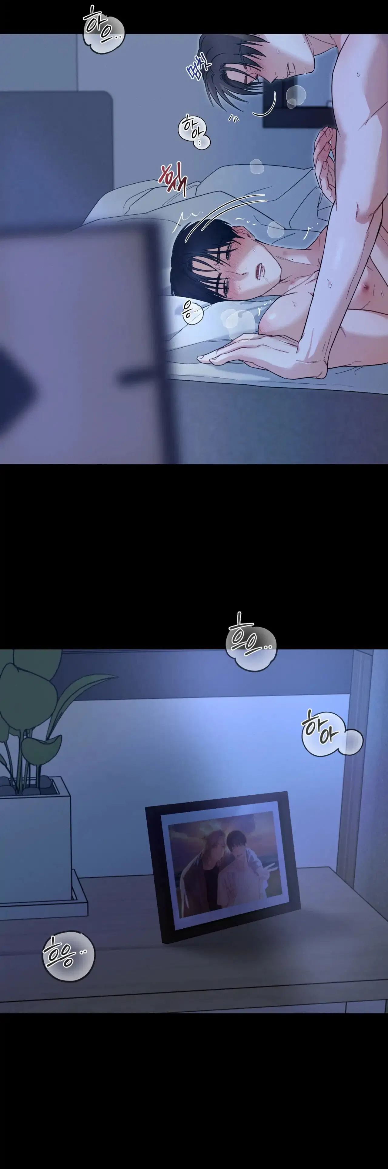 Манга Ты и ты - Глава 1 Страница 10