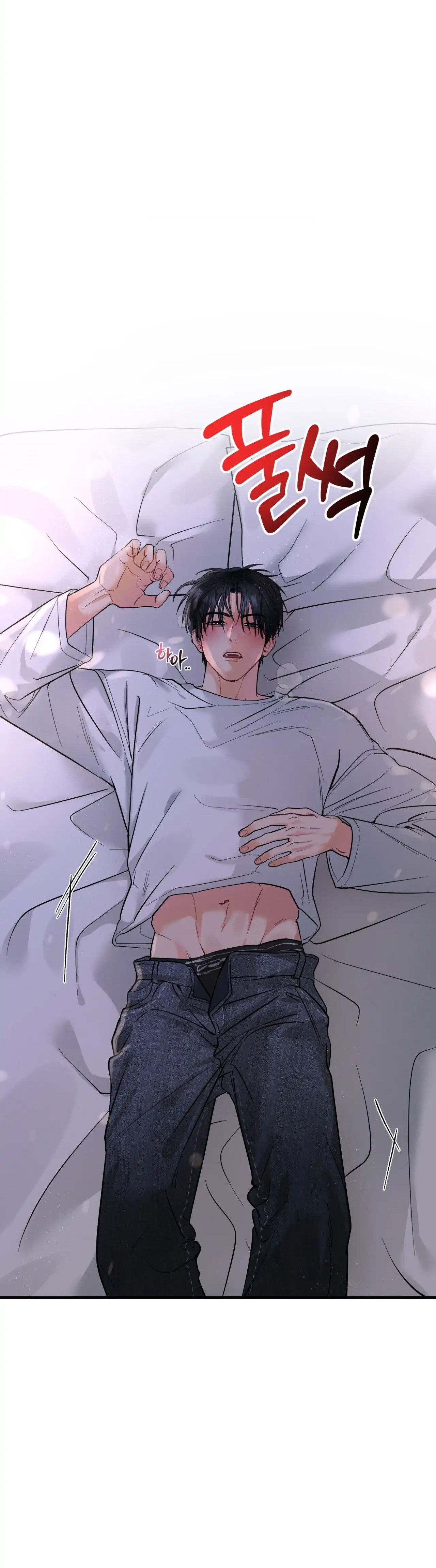 Манга Ты и ты - Глава 8 Страница 15